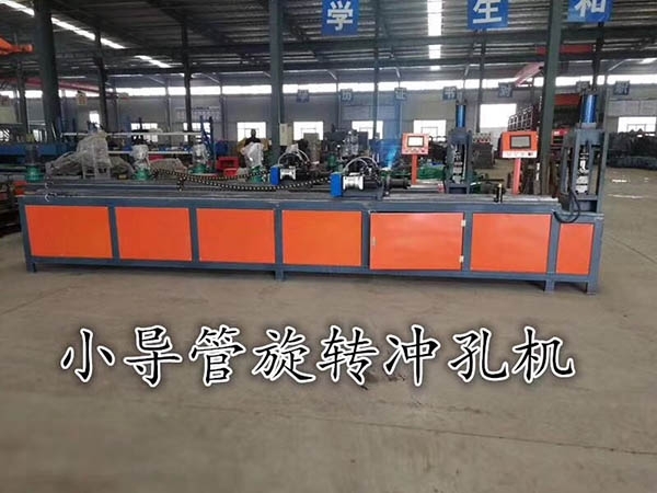 旭輝(山東)智能設備無限公司主停停業